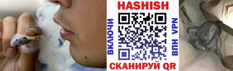 Наркота Гусиноозёрск Альфа ПВП  MDMA  ГАШ  Каннабис  КОКАИН 