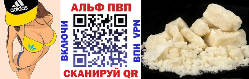 Alpha PVP мука  Гусиноозёрск 