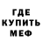 Амфетамин Premium Beth O