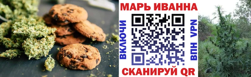 продажа наркотиков  Гусиноозёрск  Печенье с ТГК конопля 