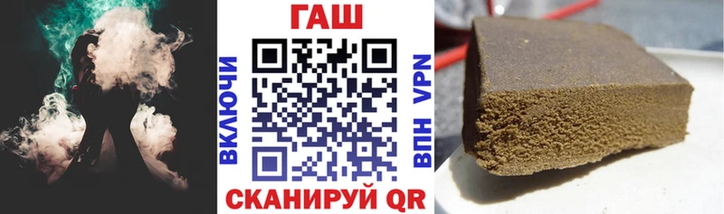 Гашиш гарик  Гусиноозёрск 