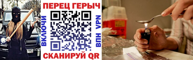 Героин афганец  купить закладку  Гусиноозёрск 