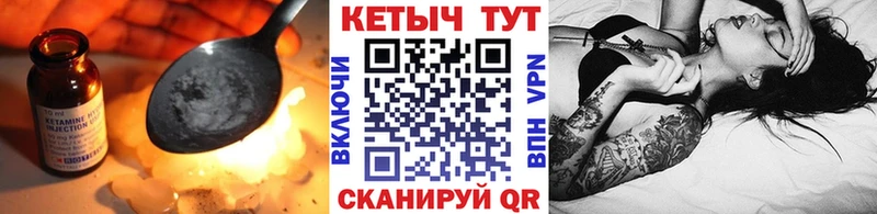 КЕТАМИН ketamine  Гусиноозёрск 