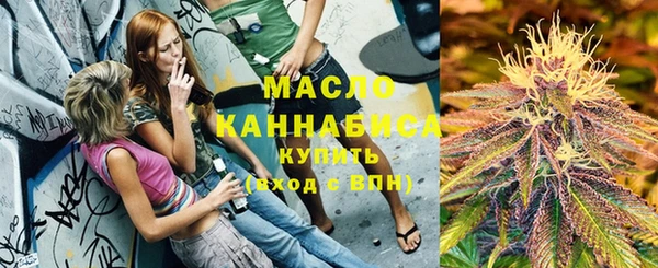 метамфетамин Абинск