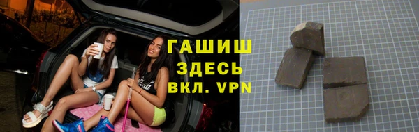 сатива Абаза