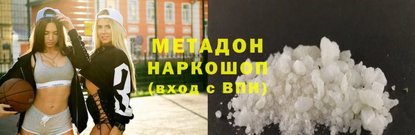 ECSTASY Абдулино