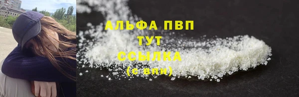 ECSTASY Абдулино