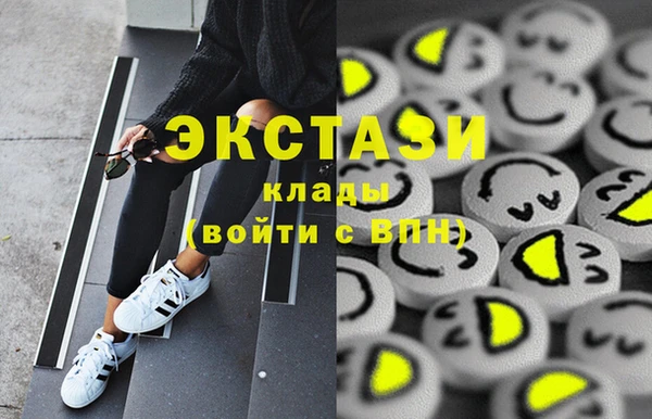 сатива Абаза