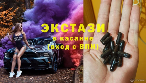 сатива Абаза