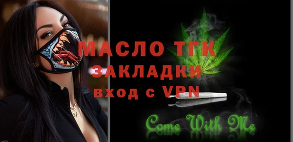 ECSTASY Абдулино