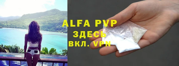 сатива Абаза