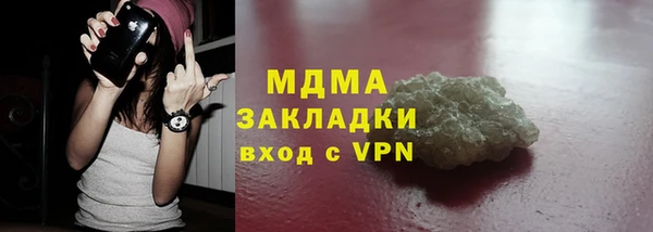 метамфетамин Абинск