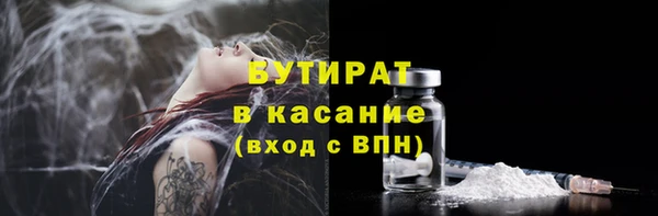 ECSTASY Абдулино