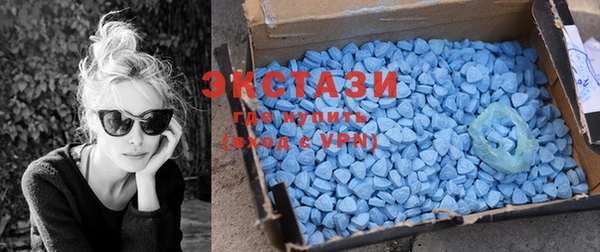 ECSTASY Абдулино