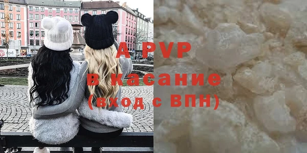 ALPHA PVP Алексеевка