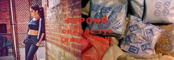 метамфетамин Абинск
