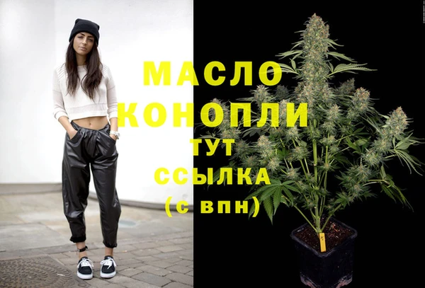 метамфетамин Абинск