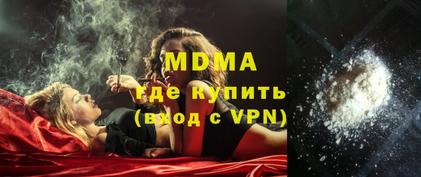 метамфетамин Абинск