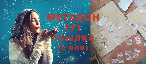 сатива Абаза