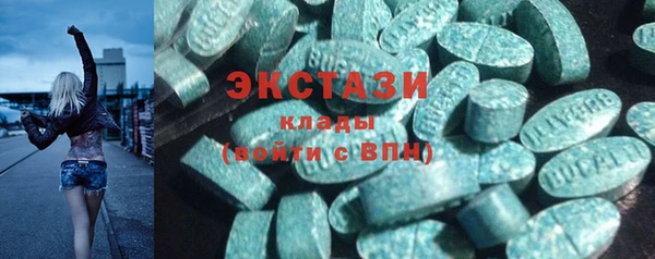 сатива Абаза