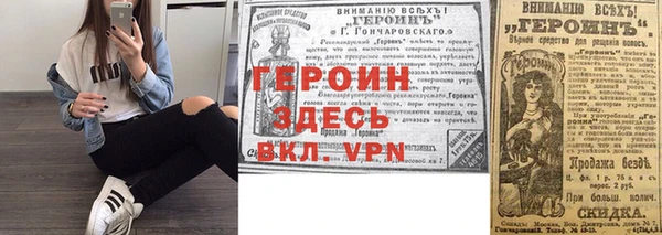 ALPHA PVP Алексеевка