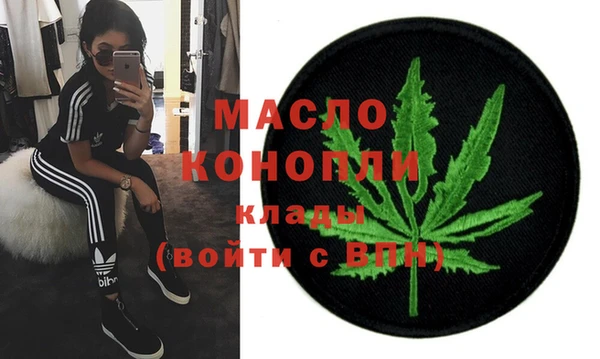 ECSTASY Абдулино