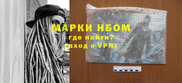 ALPHA PVP Алексеевка