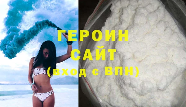 сатива Абаза