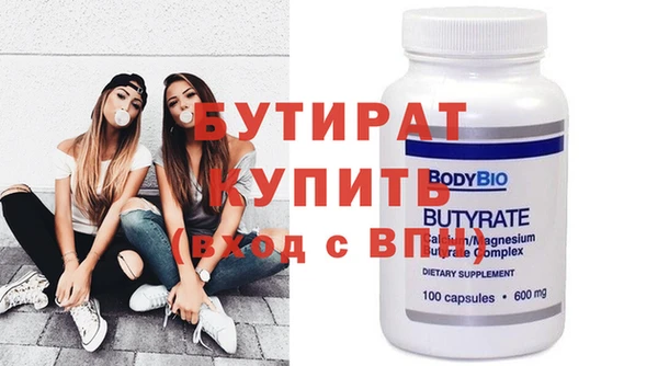 ECSTASY Абдулино