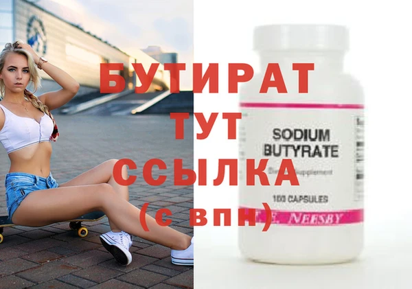 метамфетамин Абинск