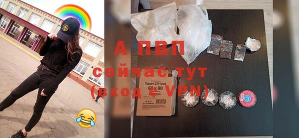 ALPHA PVP Алексеевка