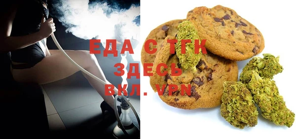 марихуана Алзамай