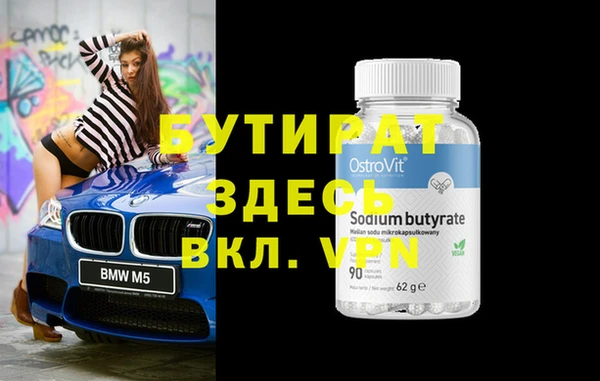 ALPHA PVP Алексеевка