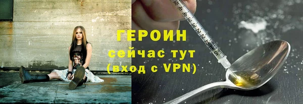 сатива Абаза