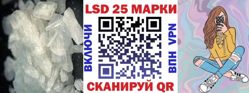цены   Гусиноозёрск  даркнет формула  LSD-25 экстази ecstasy 