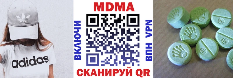 MDMA Molly  цена наркотик  Гусиноозёрск 