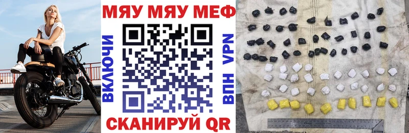МЕФ кристаллы  hydra онион  Гусиноозёрск 