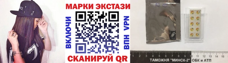 Марки 25I-NBOMe 1,8мг  ОМГ ОМГ как войти  Гусиноозёрск 