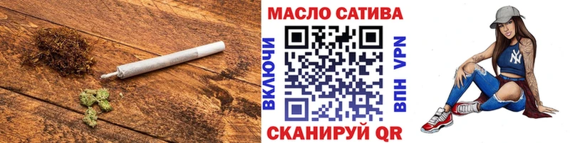 ТГК концентрат  закладка  Гусиноозёрск 